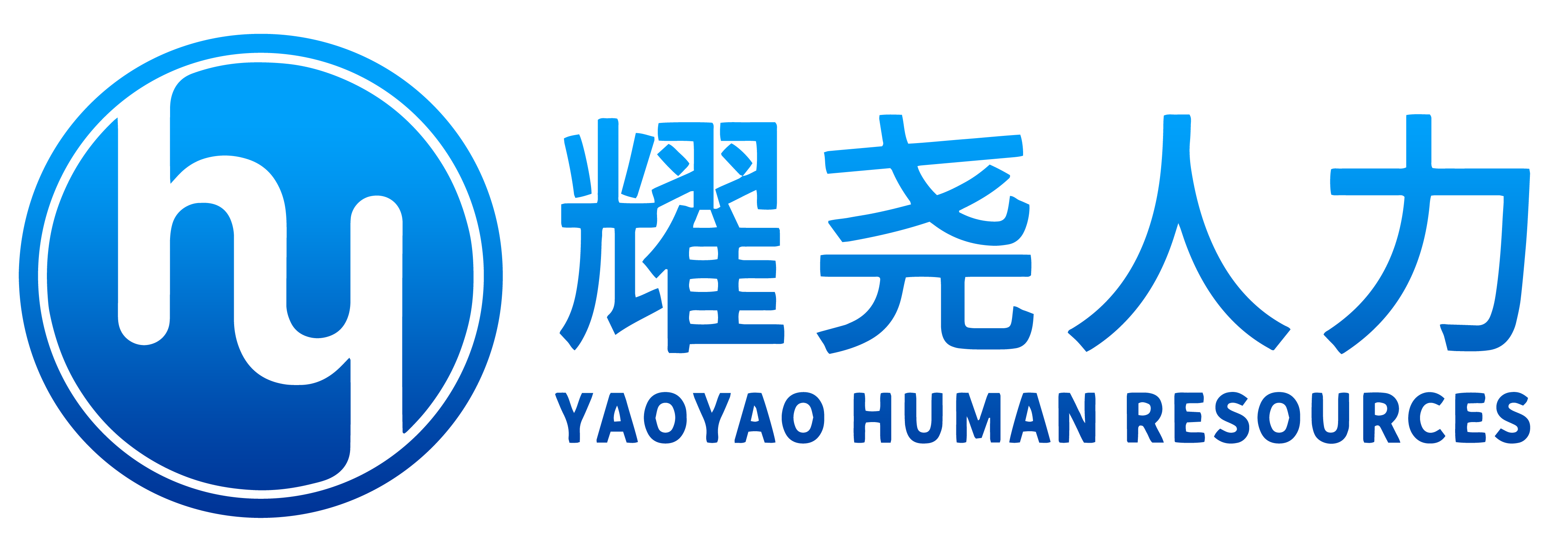 公司Logo