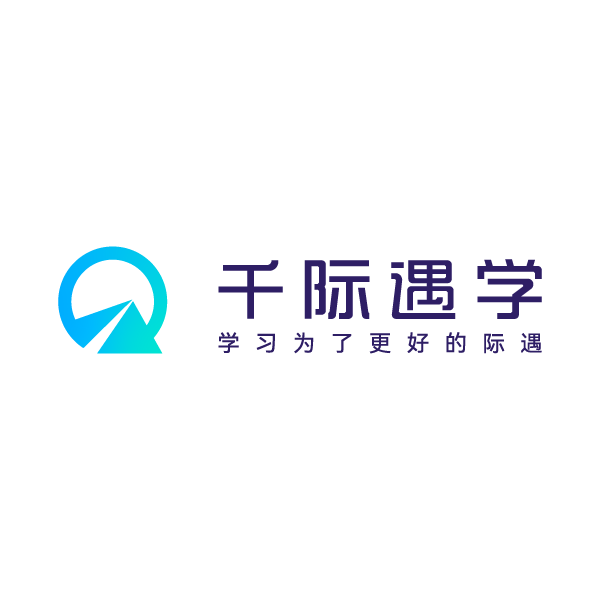 武汉千际科技有限公司