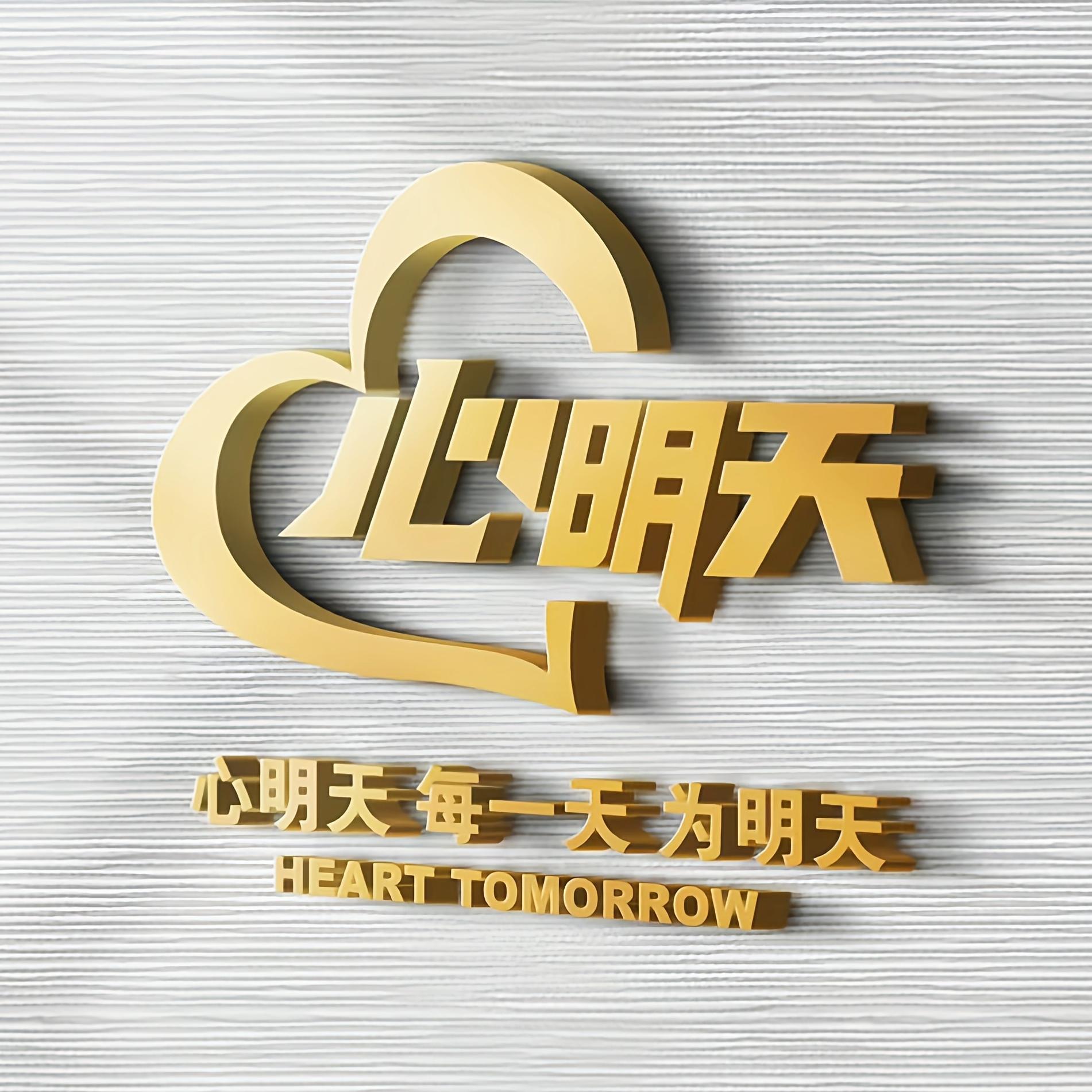 公司Logo