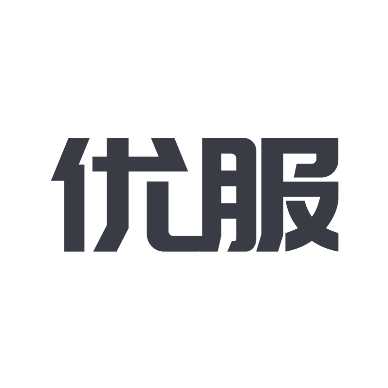 广西优服信息科技有限公司