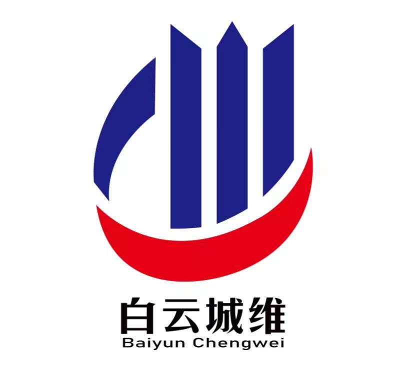 贵阳白云城市运营维护投资(集团)股份公司