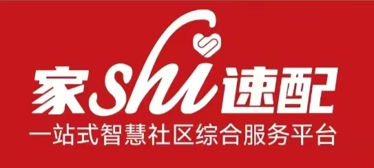 西安福家友鄰數(shù)智科技有限責任公司