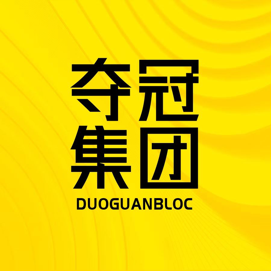 河南奪冠科技集團(tuán)有限公司