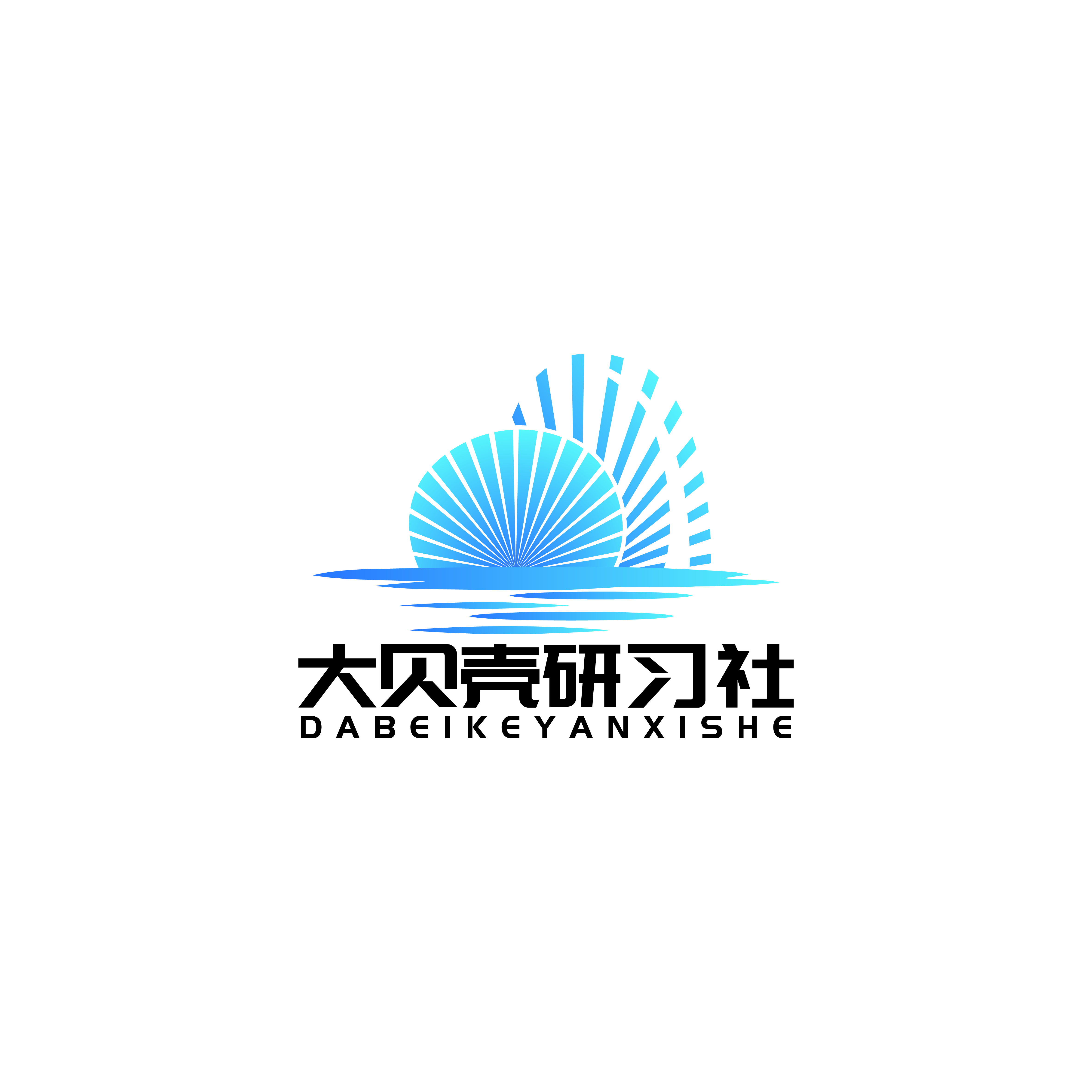 珠海大貝殼旅行社有限公司