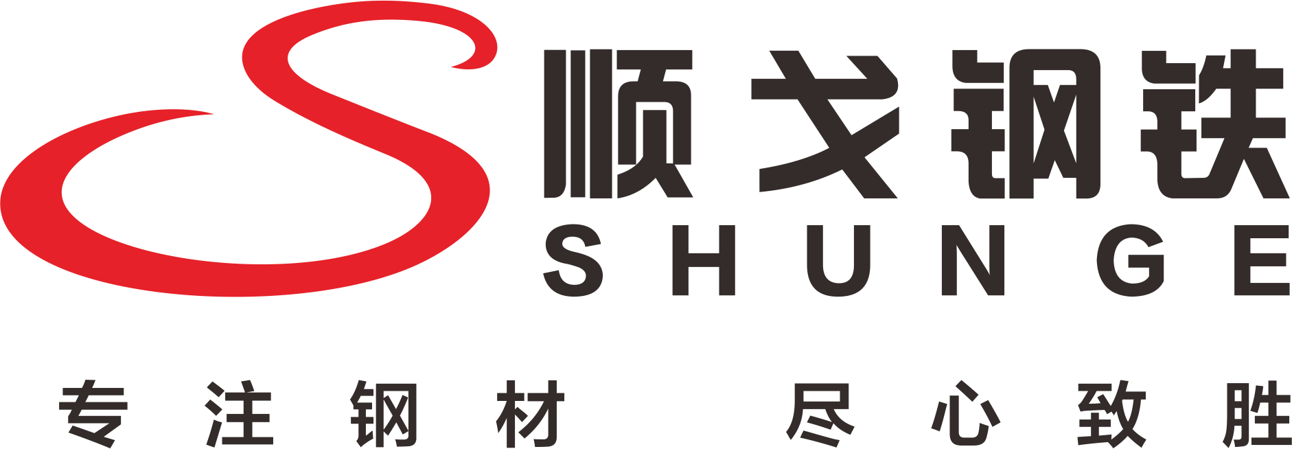 公司Logo