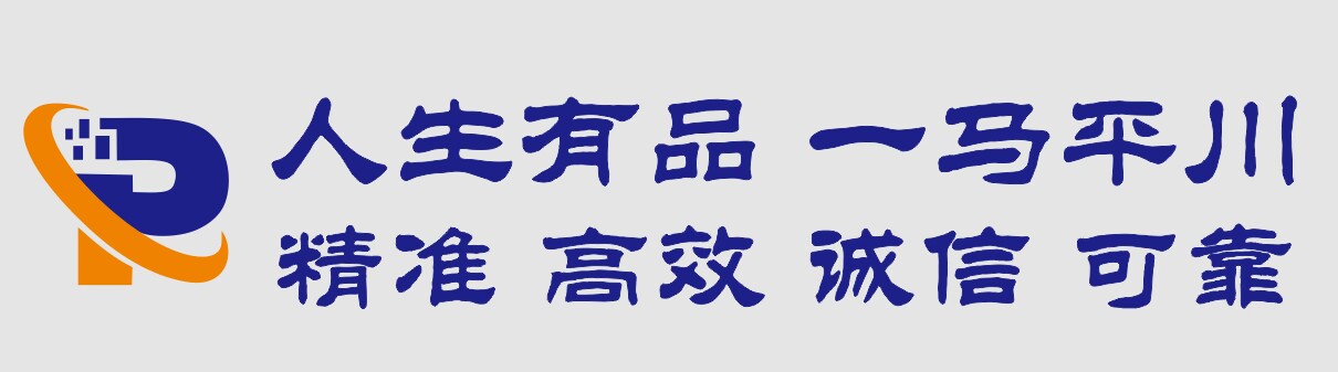 湖南品川建筑工程有限公司