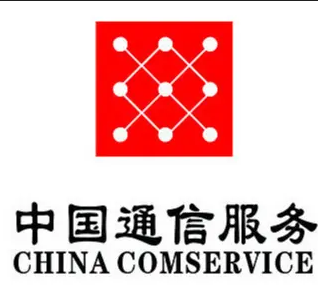 新疆维吾尔自治区通信产业服务有限公司喀什地区分公司