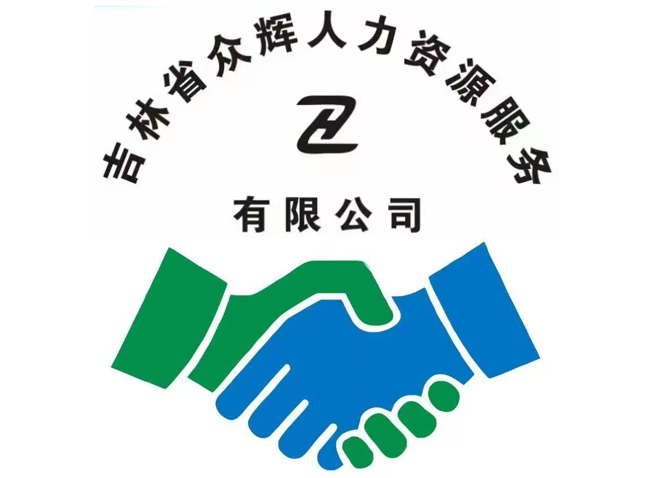 公司Logo