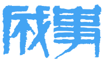 公司Logo