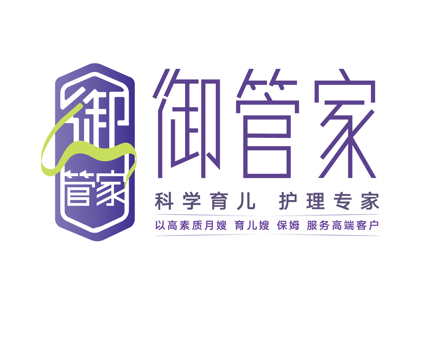 公司Logo