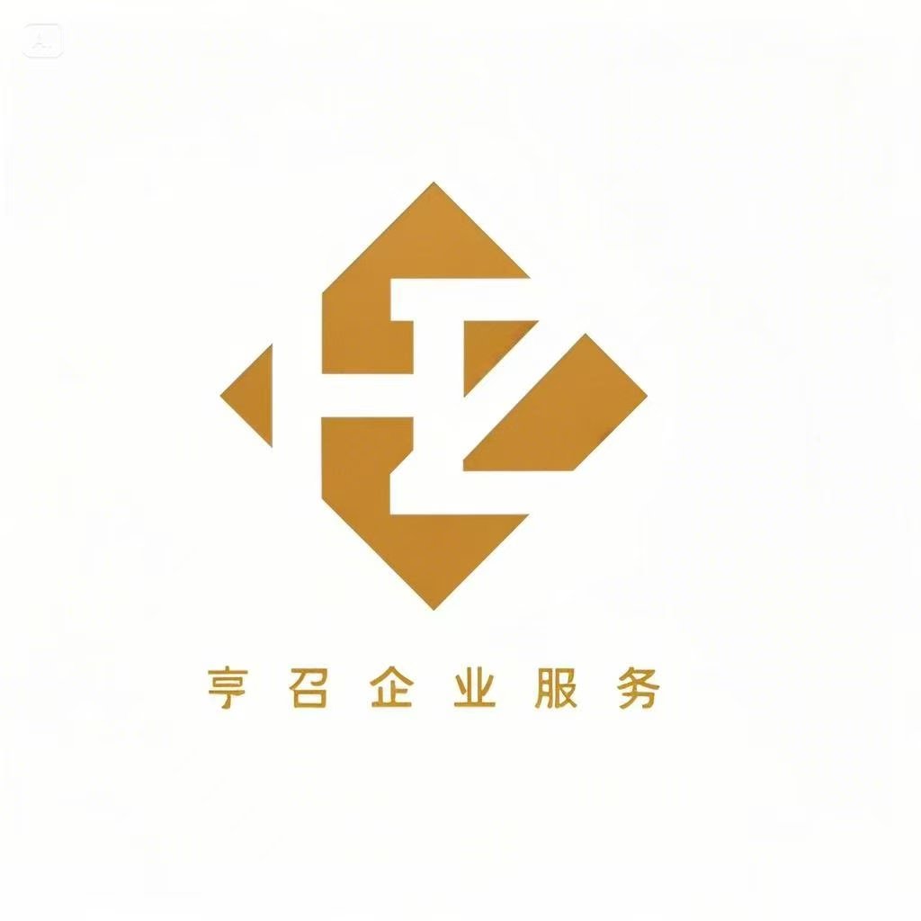 公司Logo