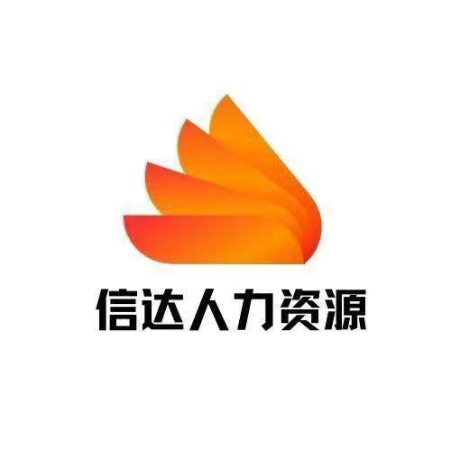 公司Logo