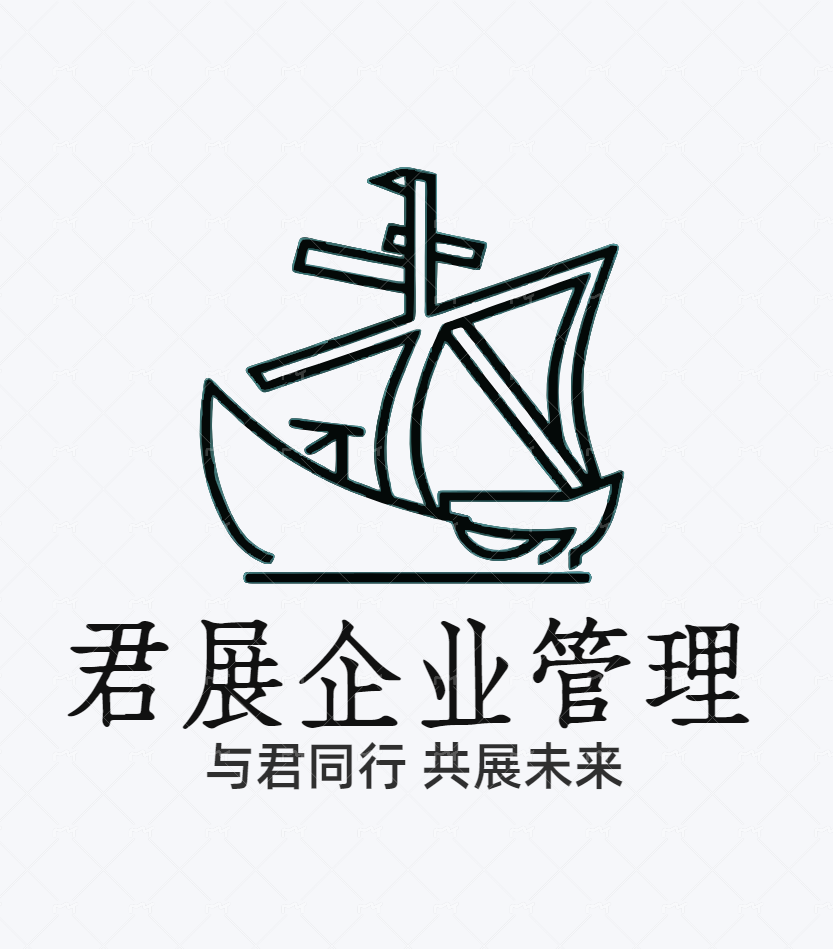 公司Logo