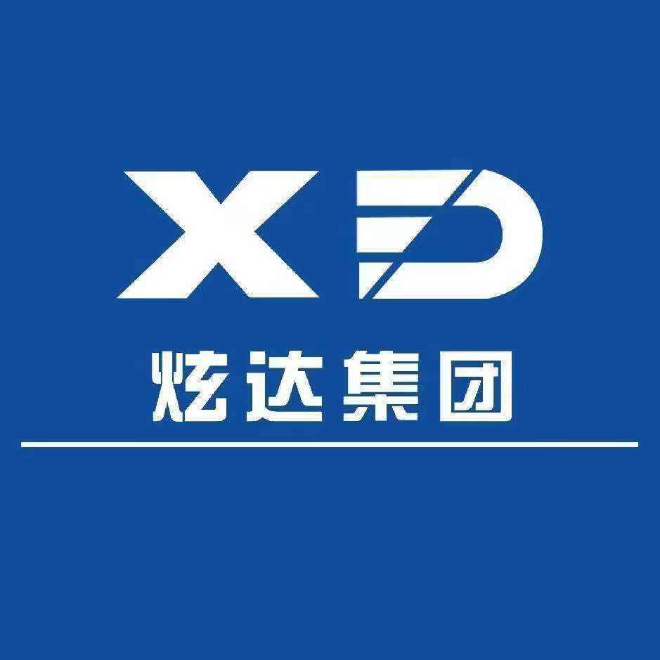 保定市炫达商贸有限公司