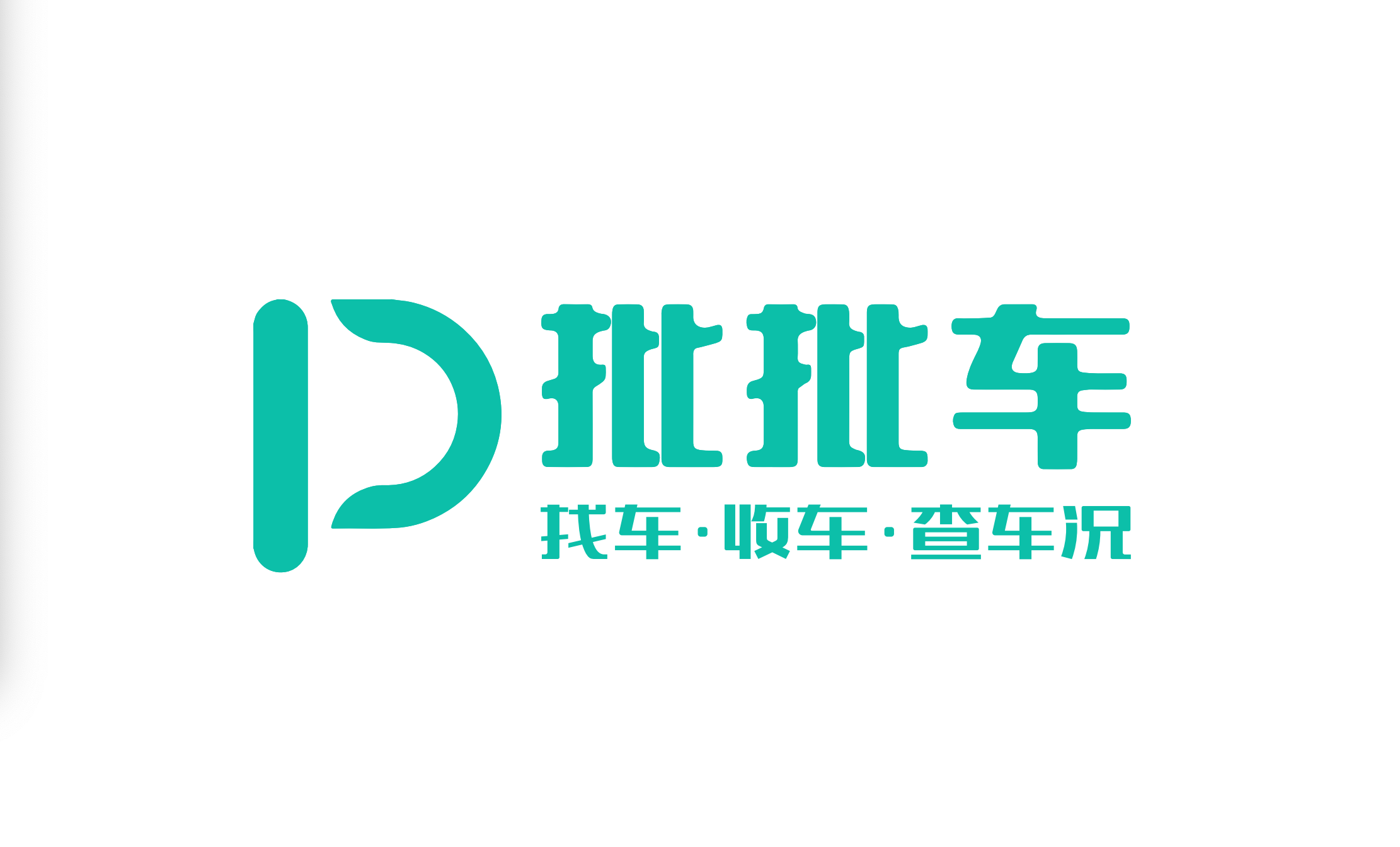 公司Logo