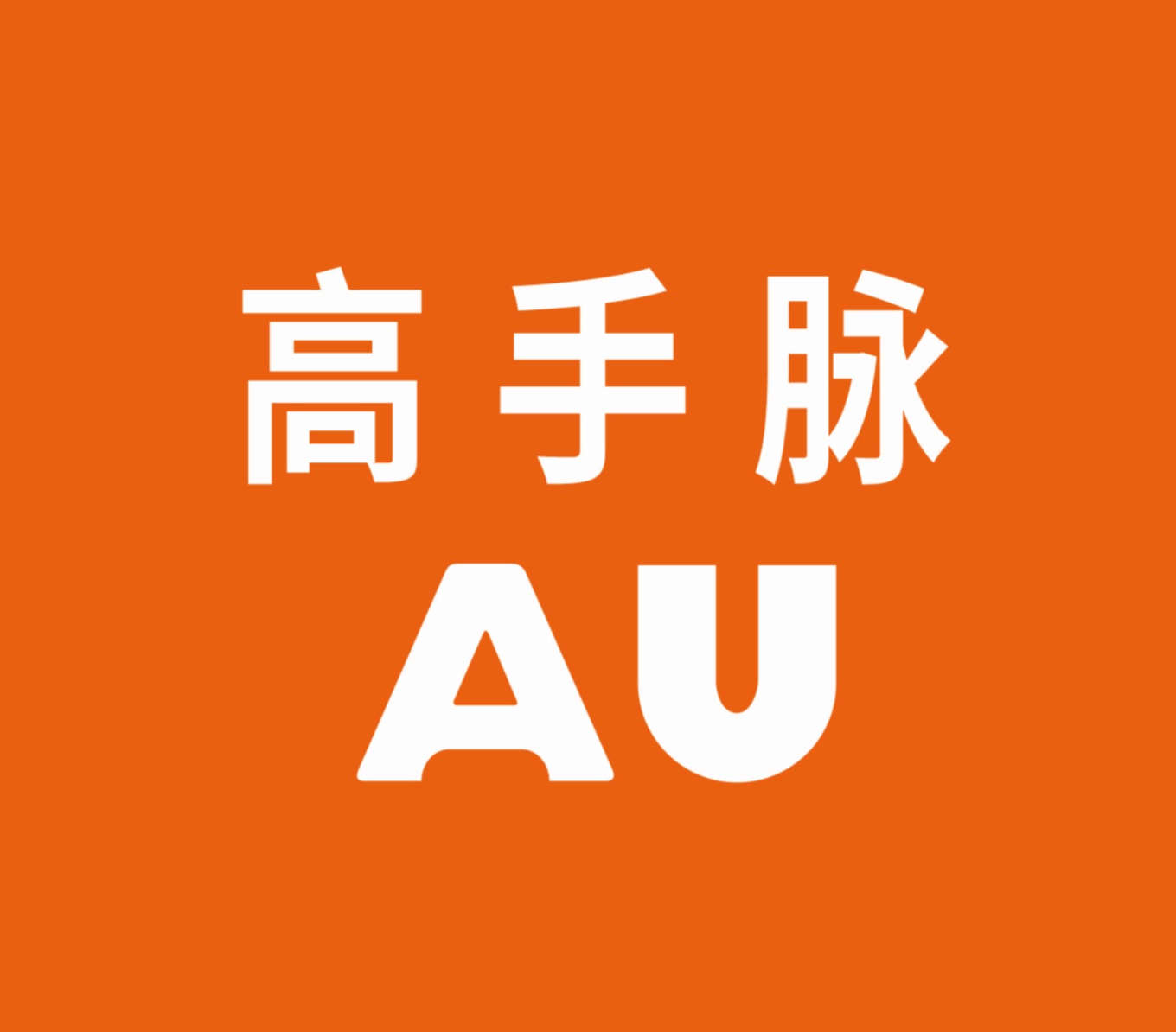 公司Logo