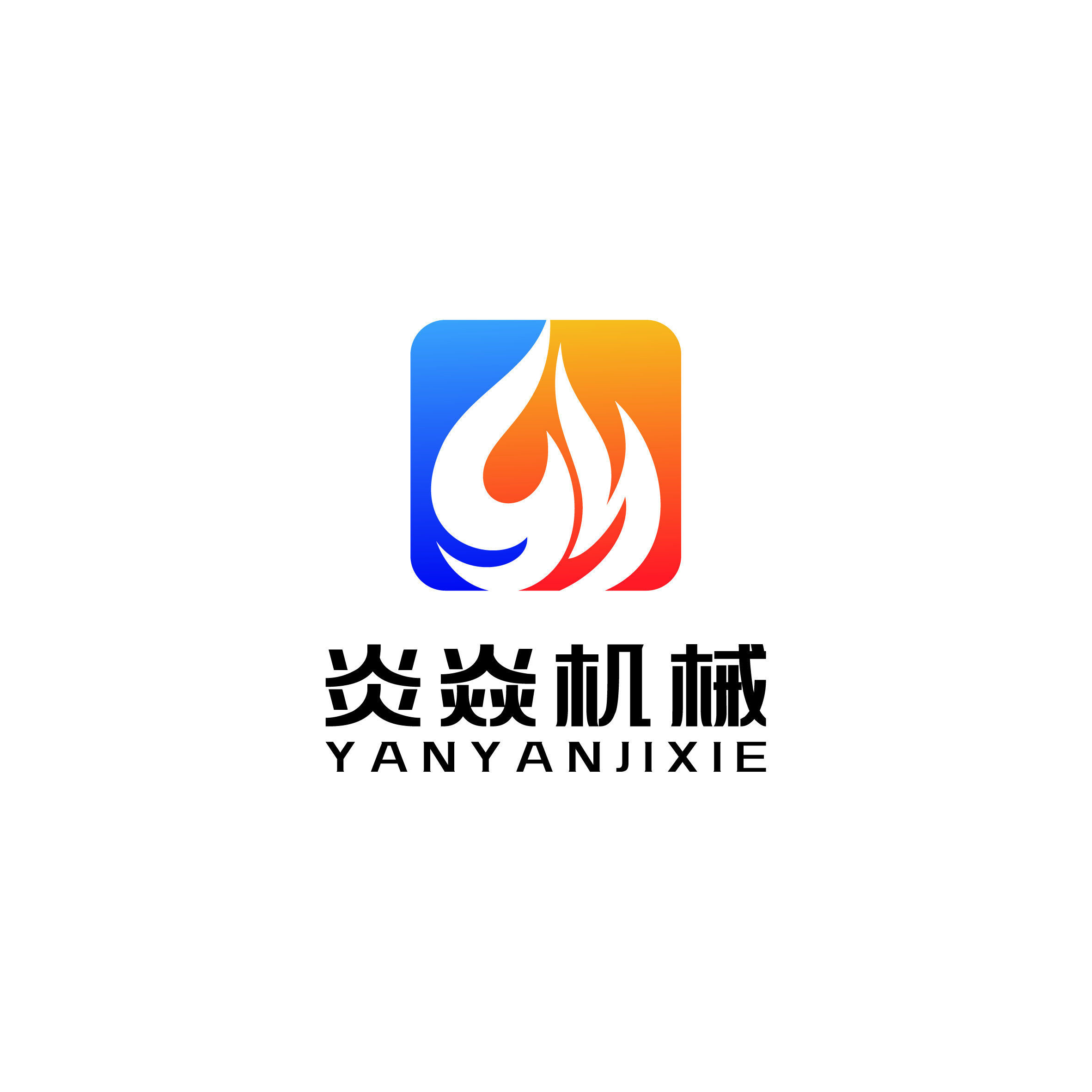 公司Logo