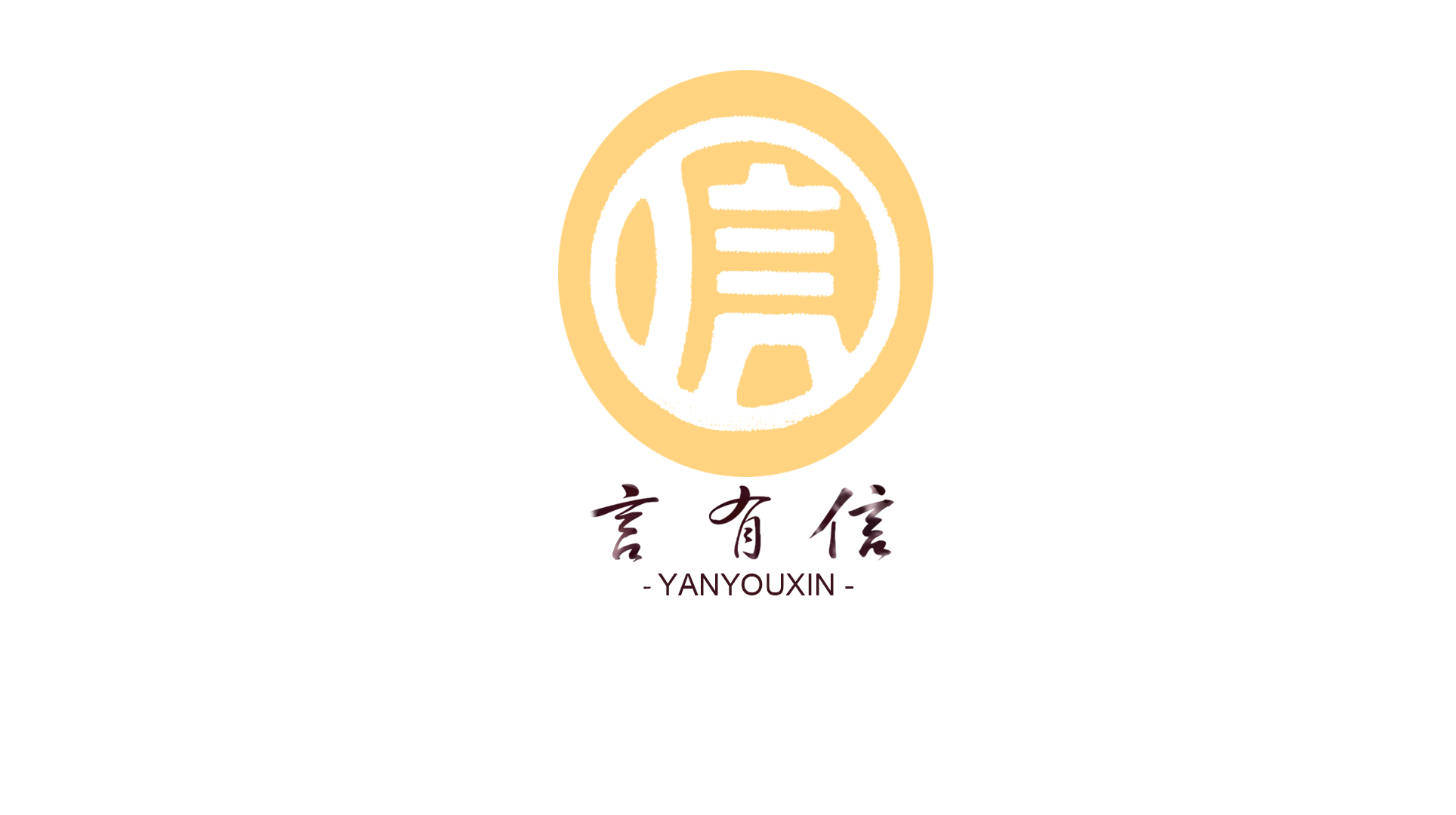 公司Logo