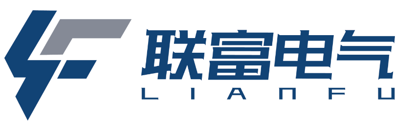 武汉联富昇宏电气科技有限公司