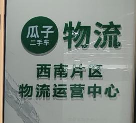 蠡县骏达信息科技有限公司