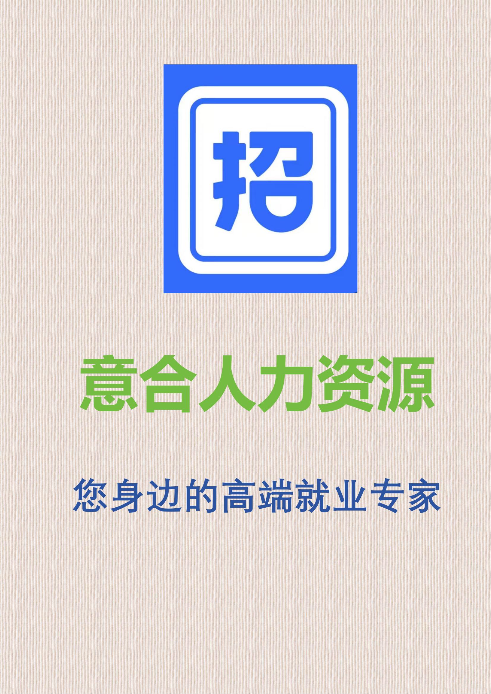 公司Logo