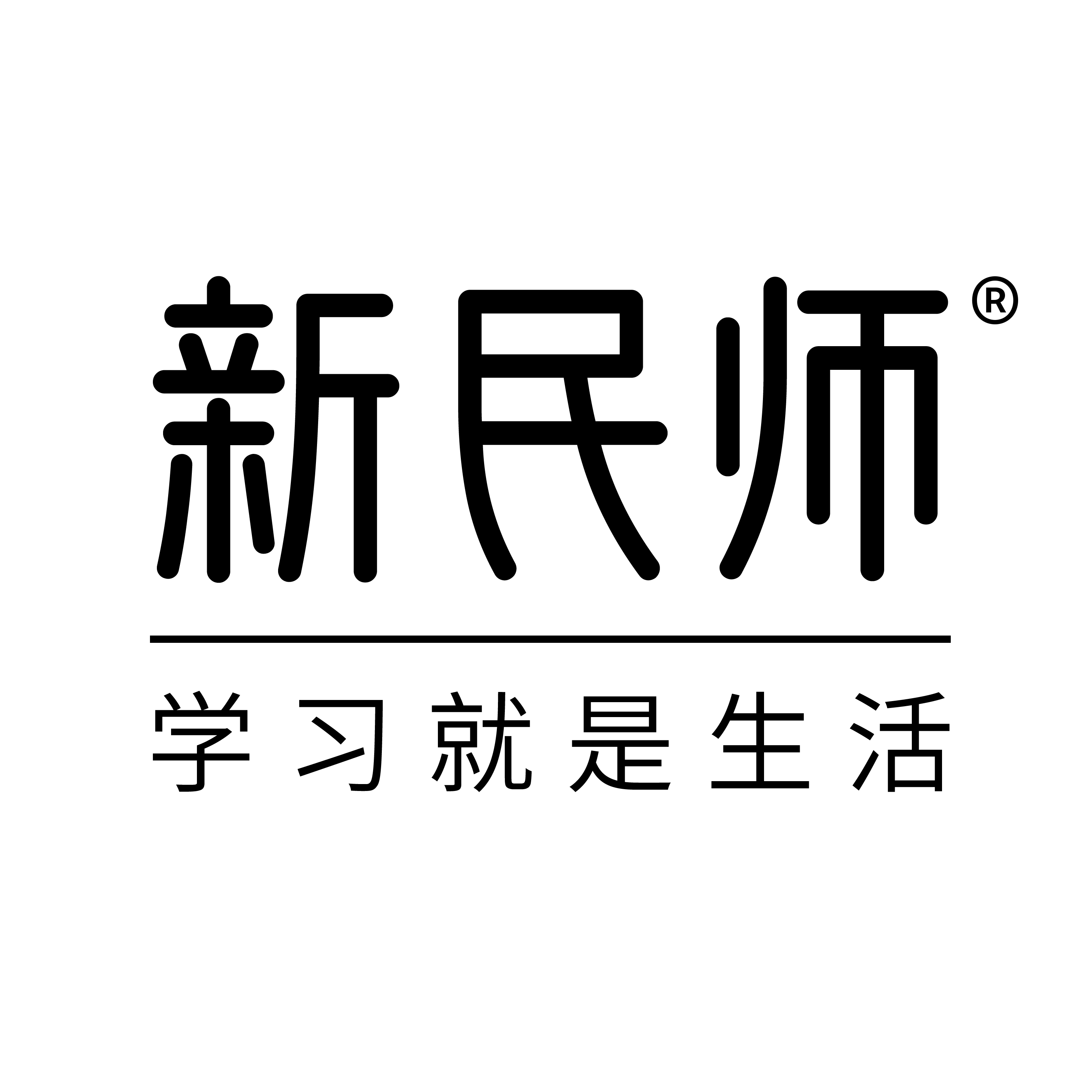 广东新民师教育文化发展有限公司