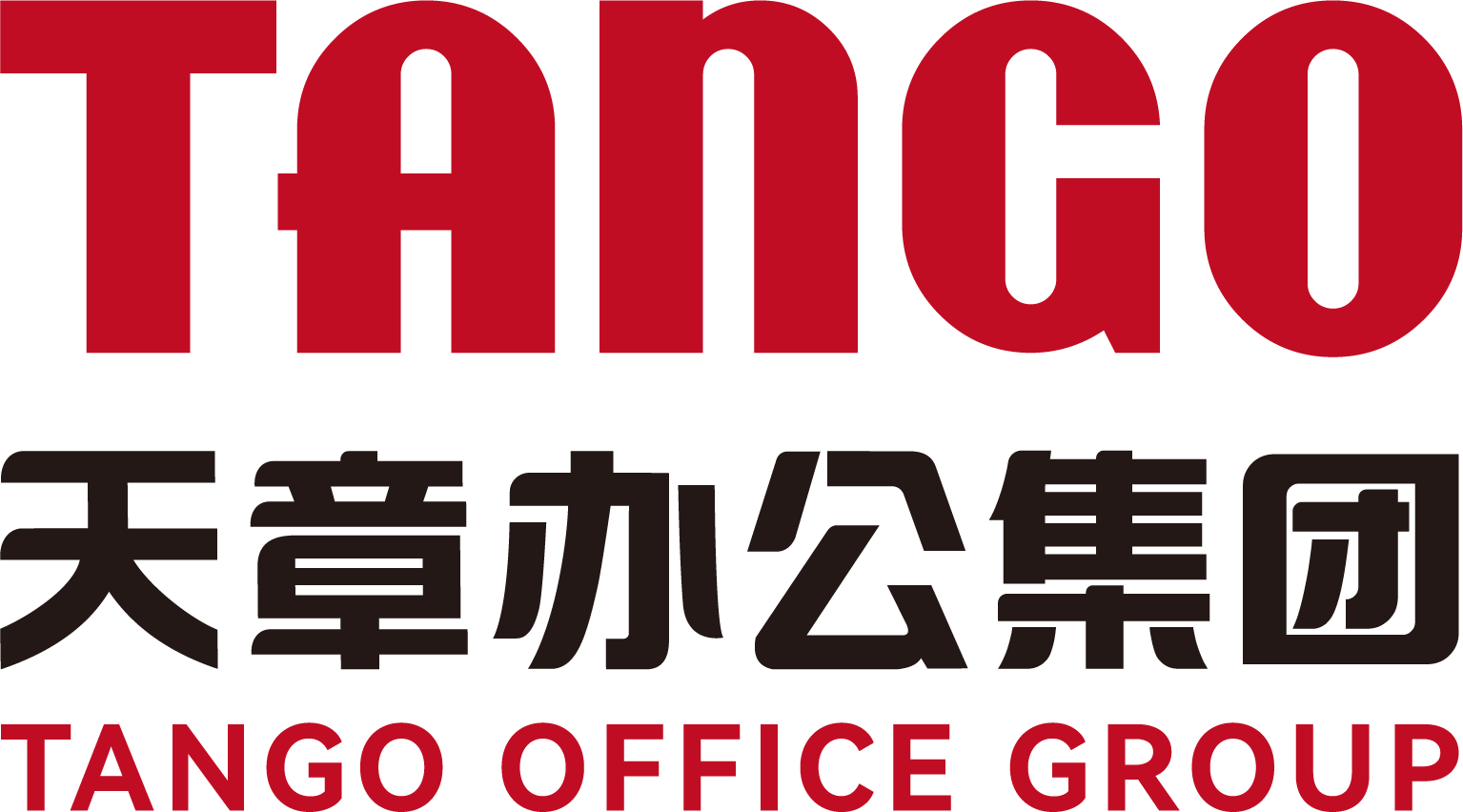 广东天章办公集团有限公司