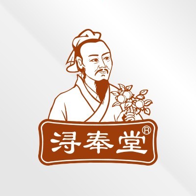 江西浔奉堂中药有限公司
