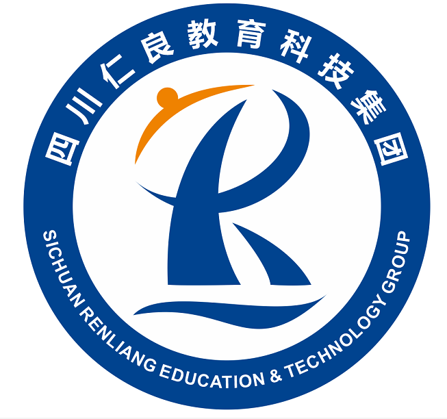 四川仁良教育科技集团有限公司