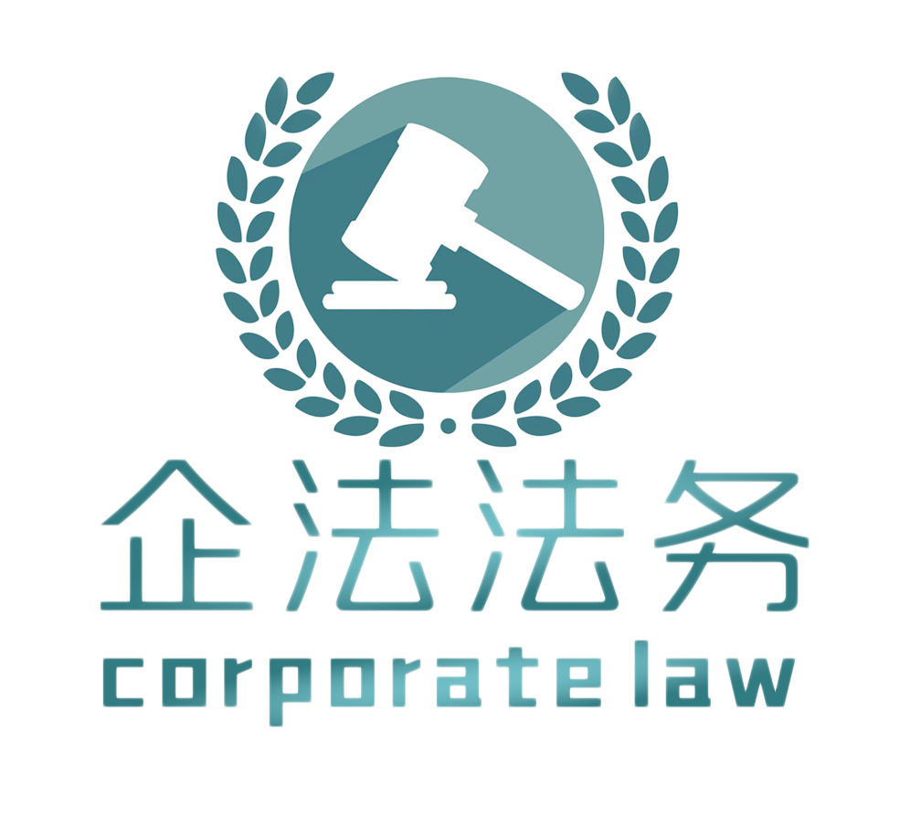 公司Logo