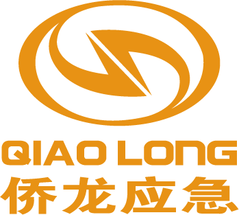 福建侨龙应急装备股份有限公司