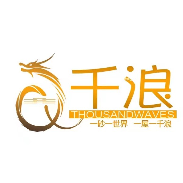 千浪(山东)石材有限公司