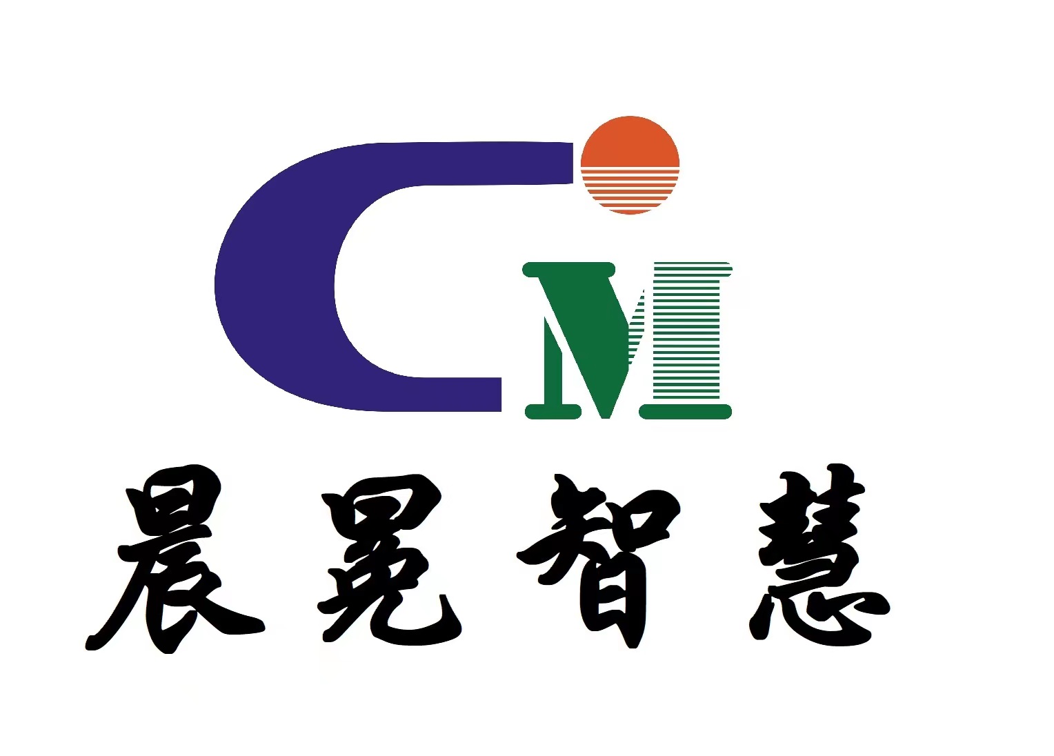 晨冕智慧(武汉)科技有限公司