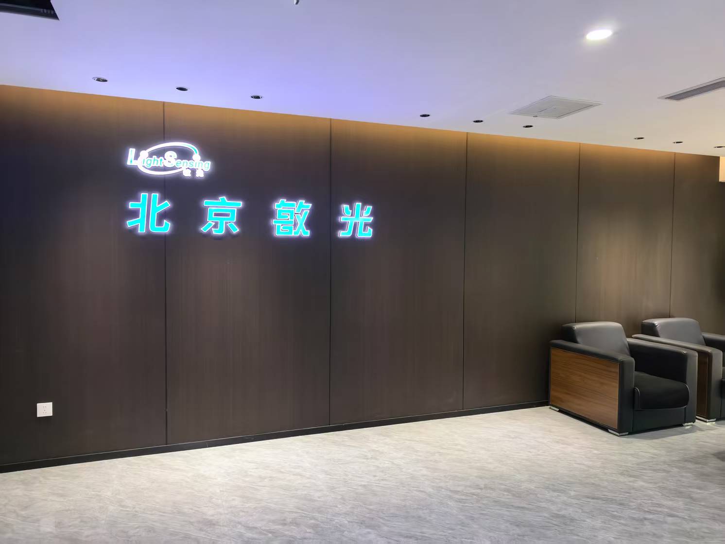 公司Logo