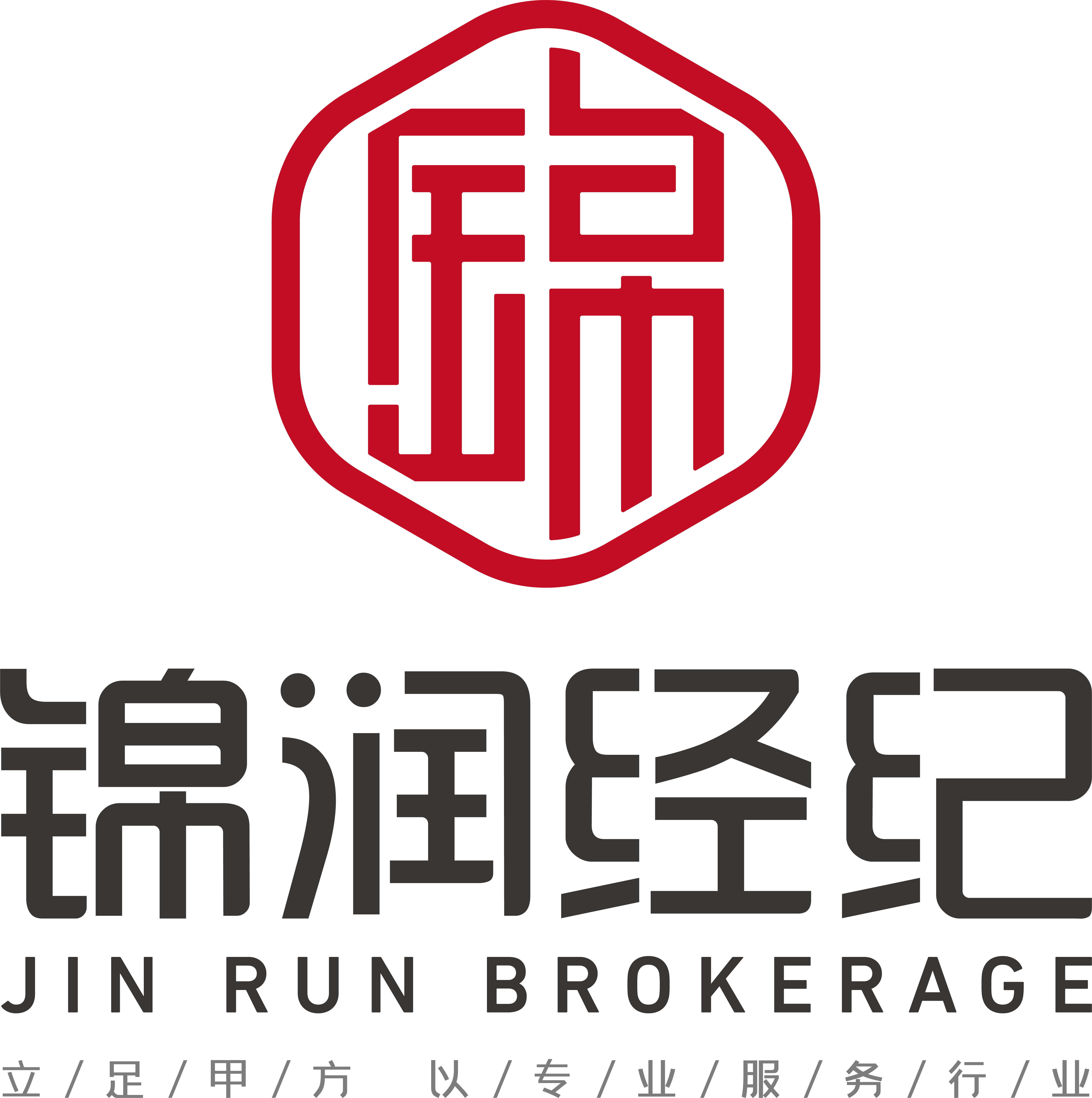 公司Logo