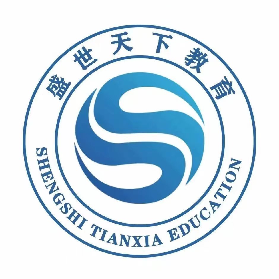 惠州市盛世天下教育咨询有限公司