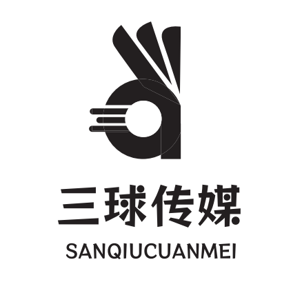 長沙三球智能家居有限公司