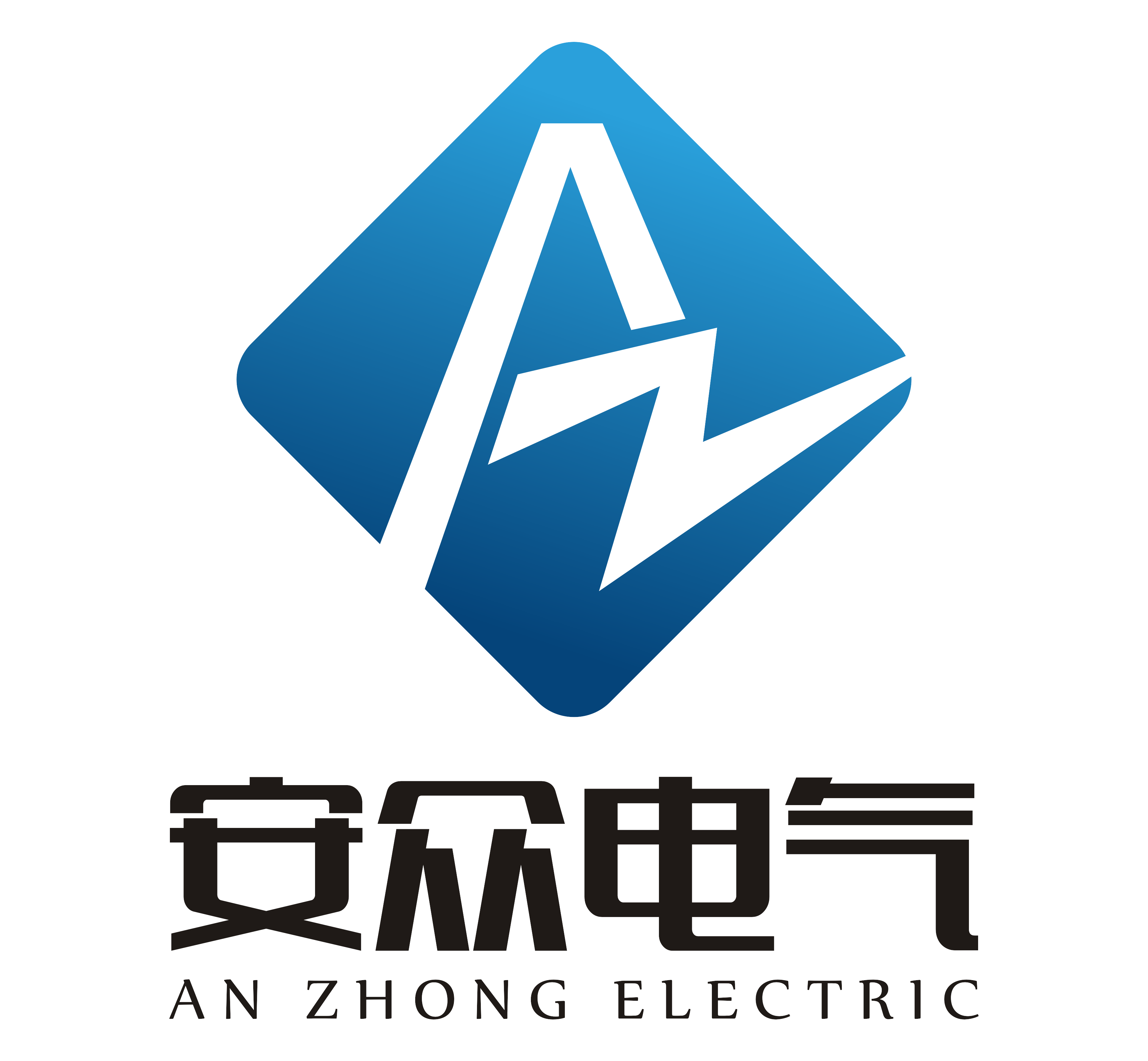 浙江安眾電氣有限公司