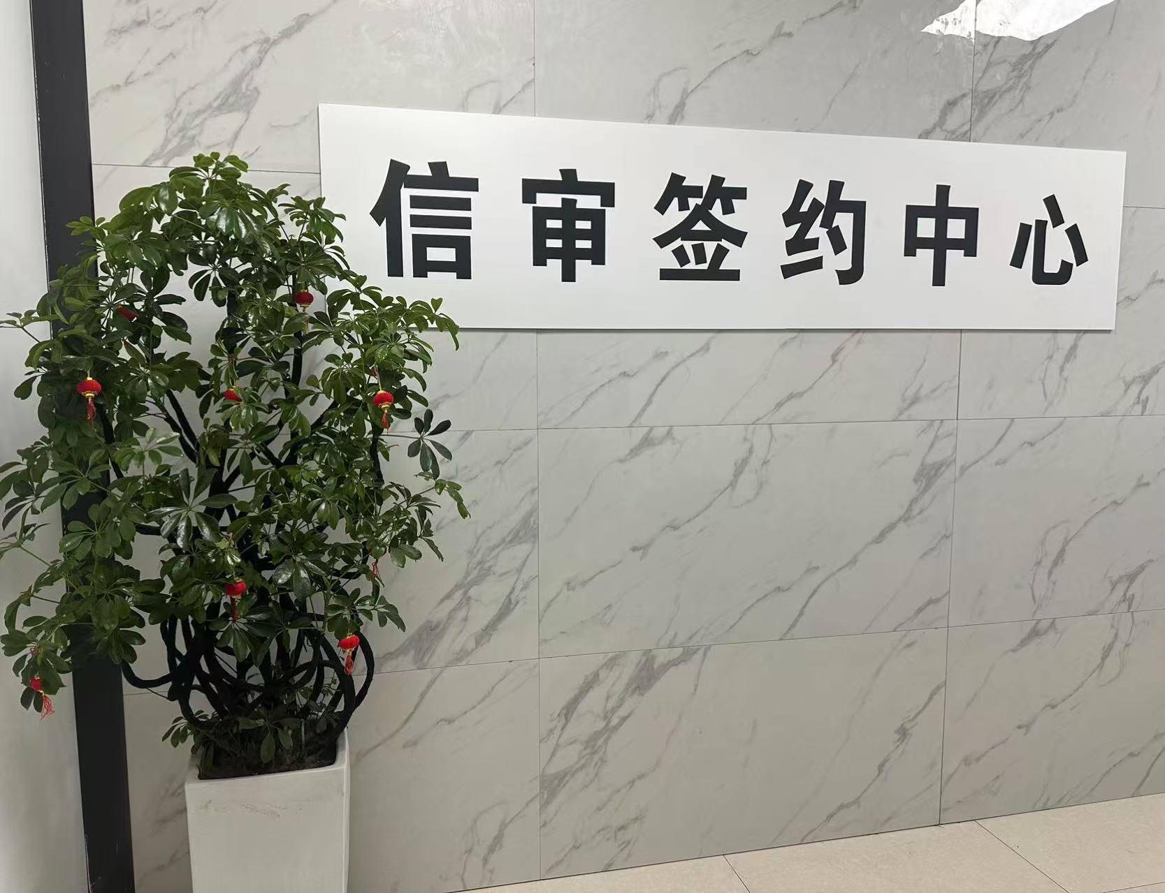陜西金玉科技有限責任公司