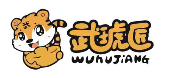 上海武琥匠商務(wù)咨詢有限公司