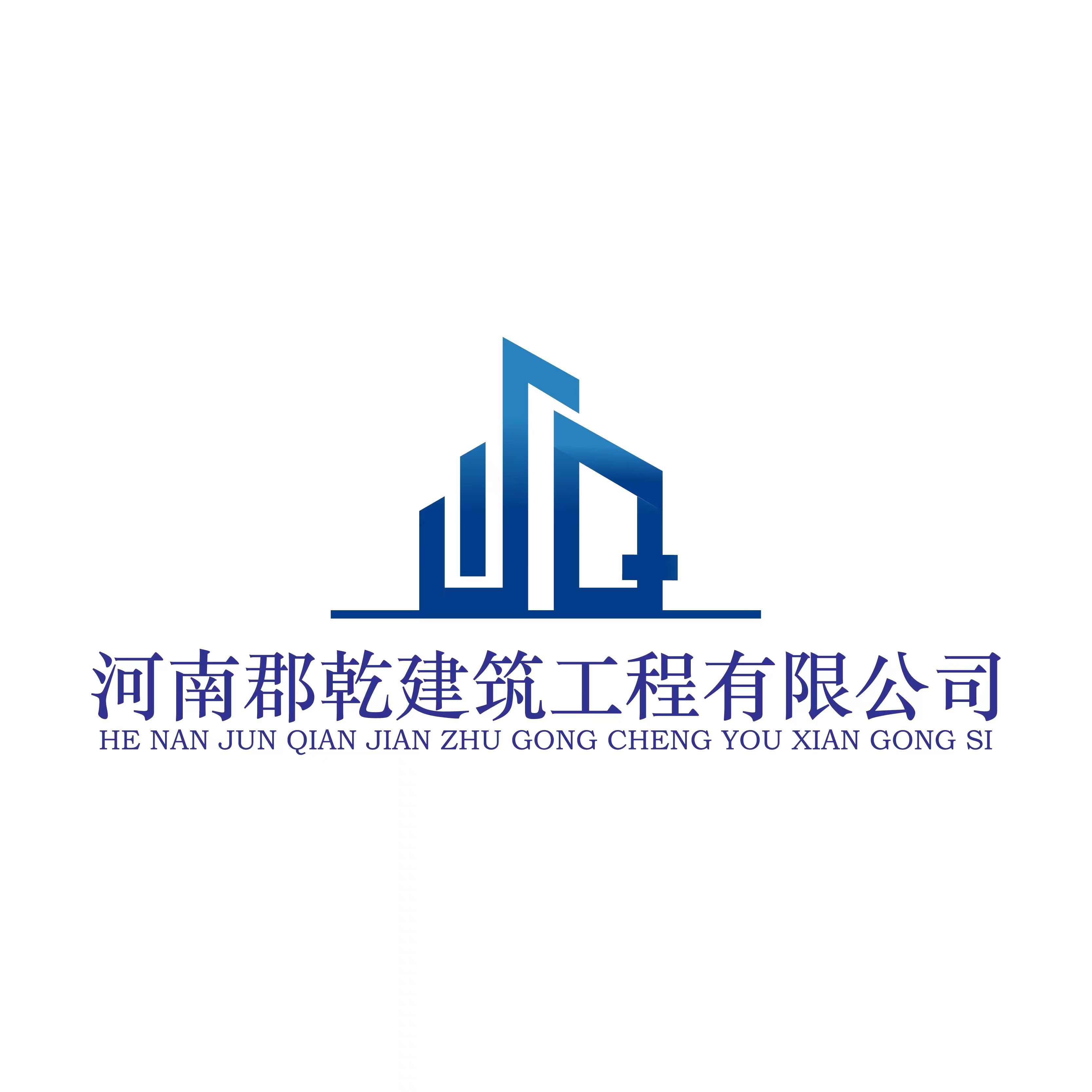 公司Logo
