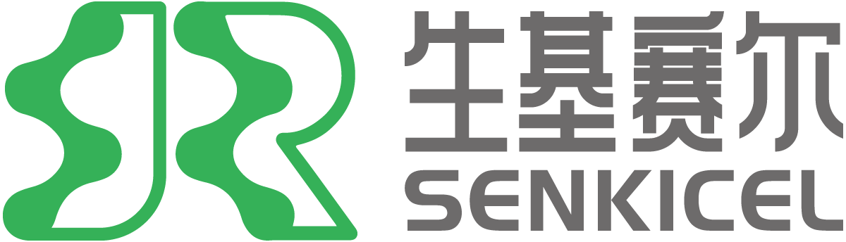 成都生基賽爾生物科技有限公司