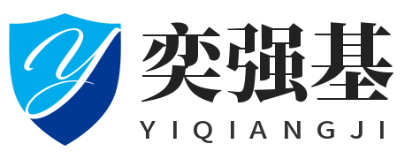 上海奕強(qiáng)基教育科技有限公司