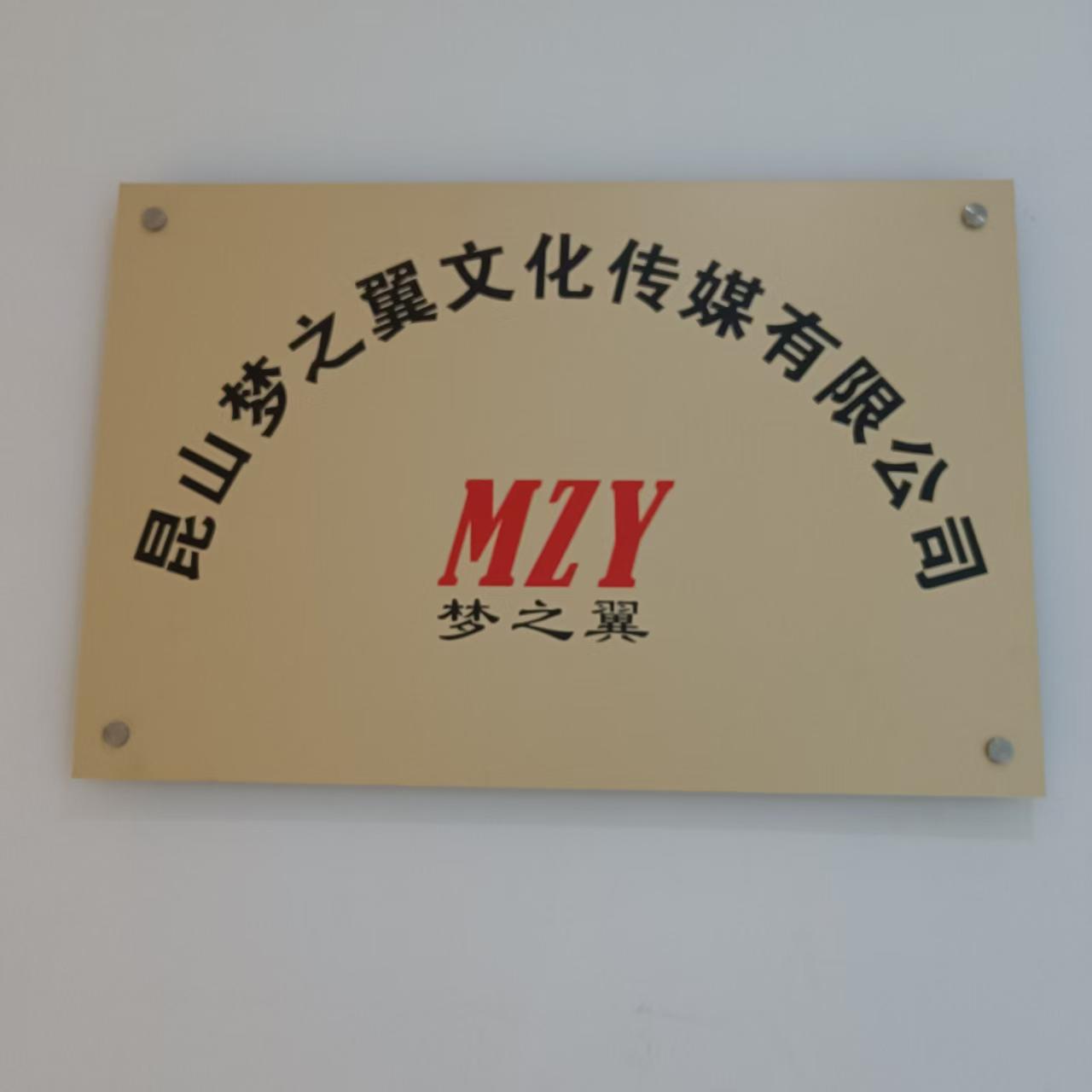 公司Logo