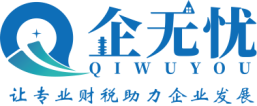 云南企无忧企业管理有限公司