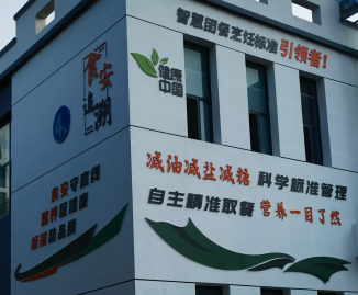 山东追溯信息科技有限公司