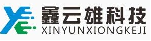 成都云雄科技有限公司