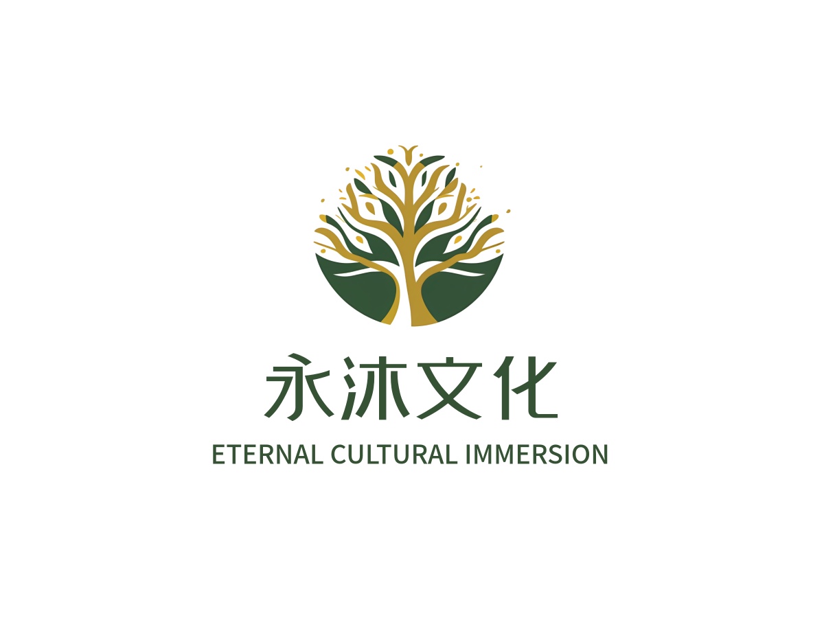 河北永沐文化傳媒有限公司