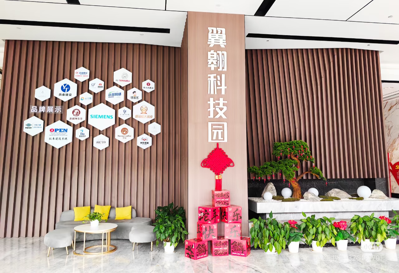 武漢合釀未來酒業(yè)有限公司
