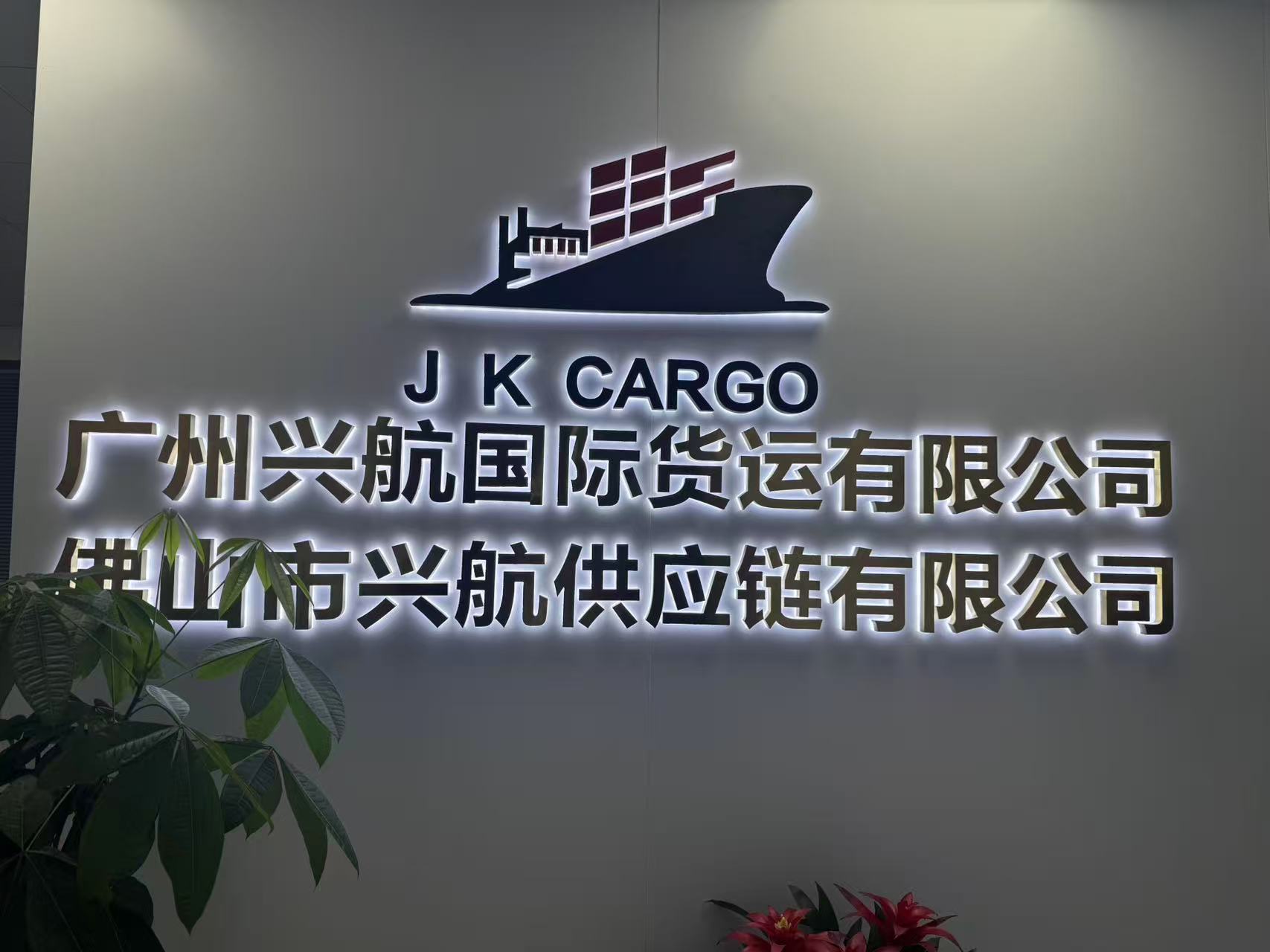 公司Logo